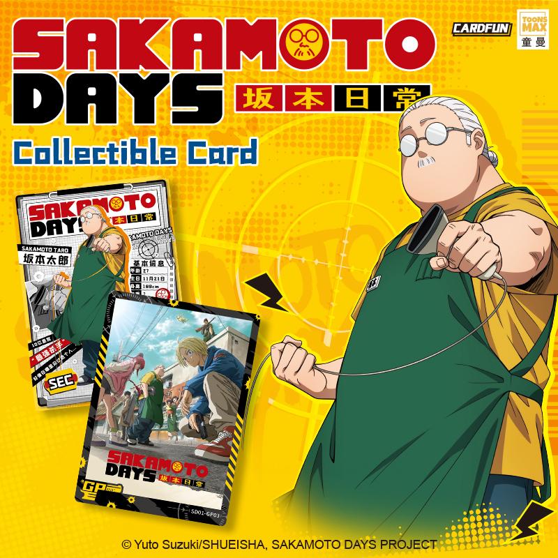 Card. Fun | SAKAMOTO DAYS Collecting Cards