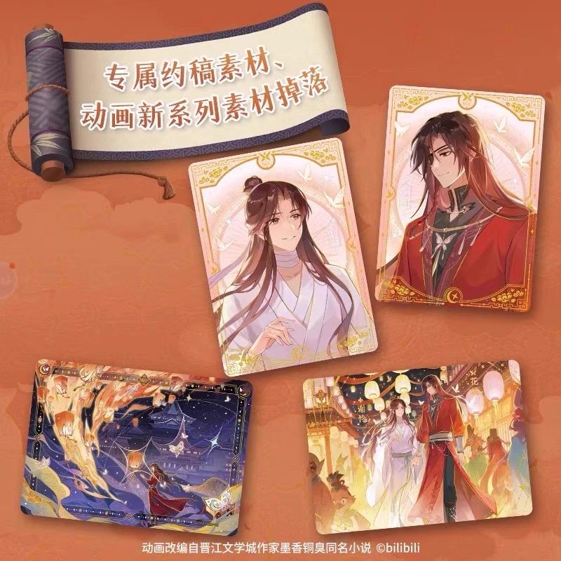 【Offical】HOBTGCF,heaven offical's blessing Gen2-Collectible Danmei cards