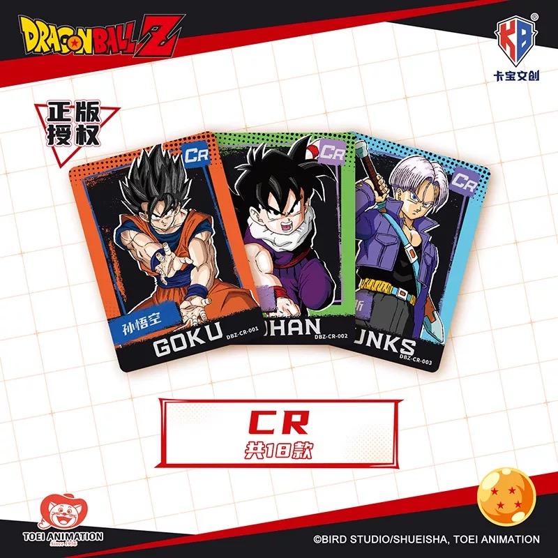 Dragon Ball Collectible cards