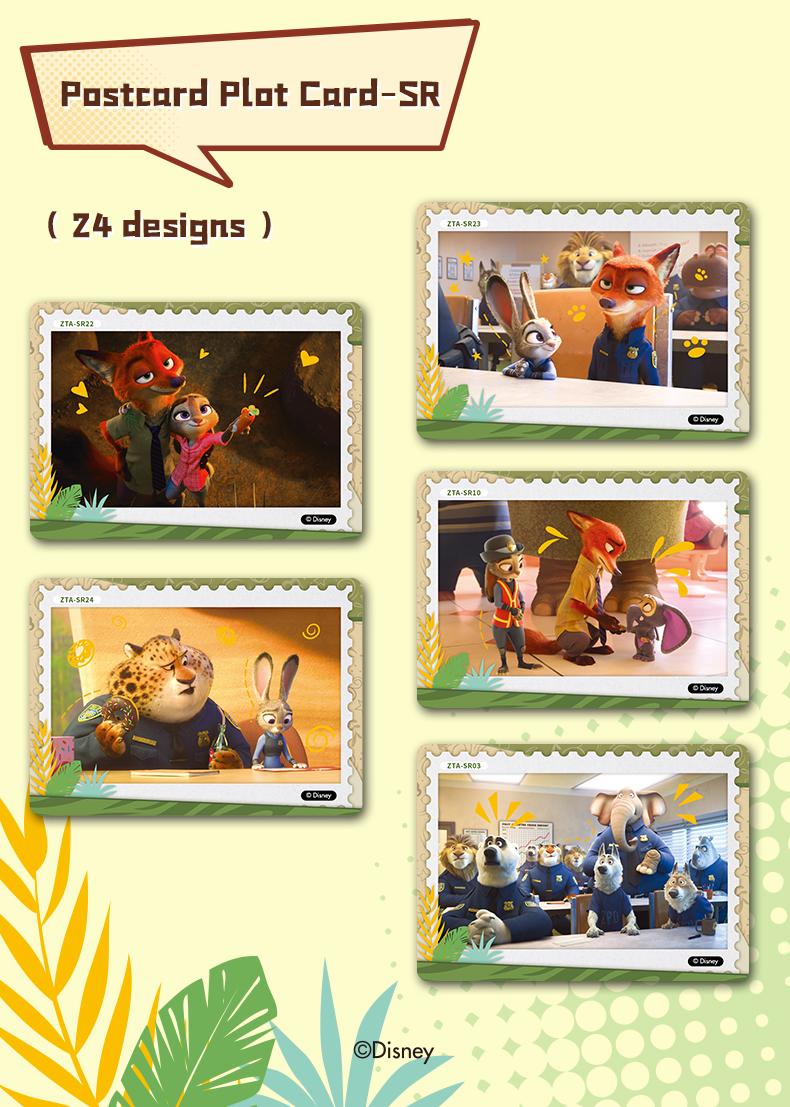 Zootopia Fun Edition Trading Cards