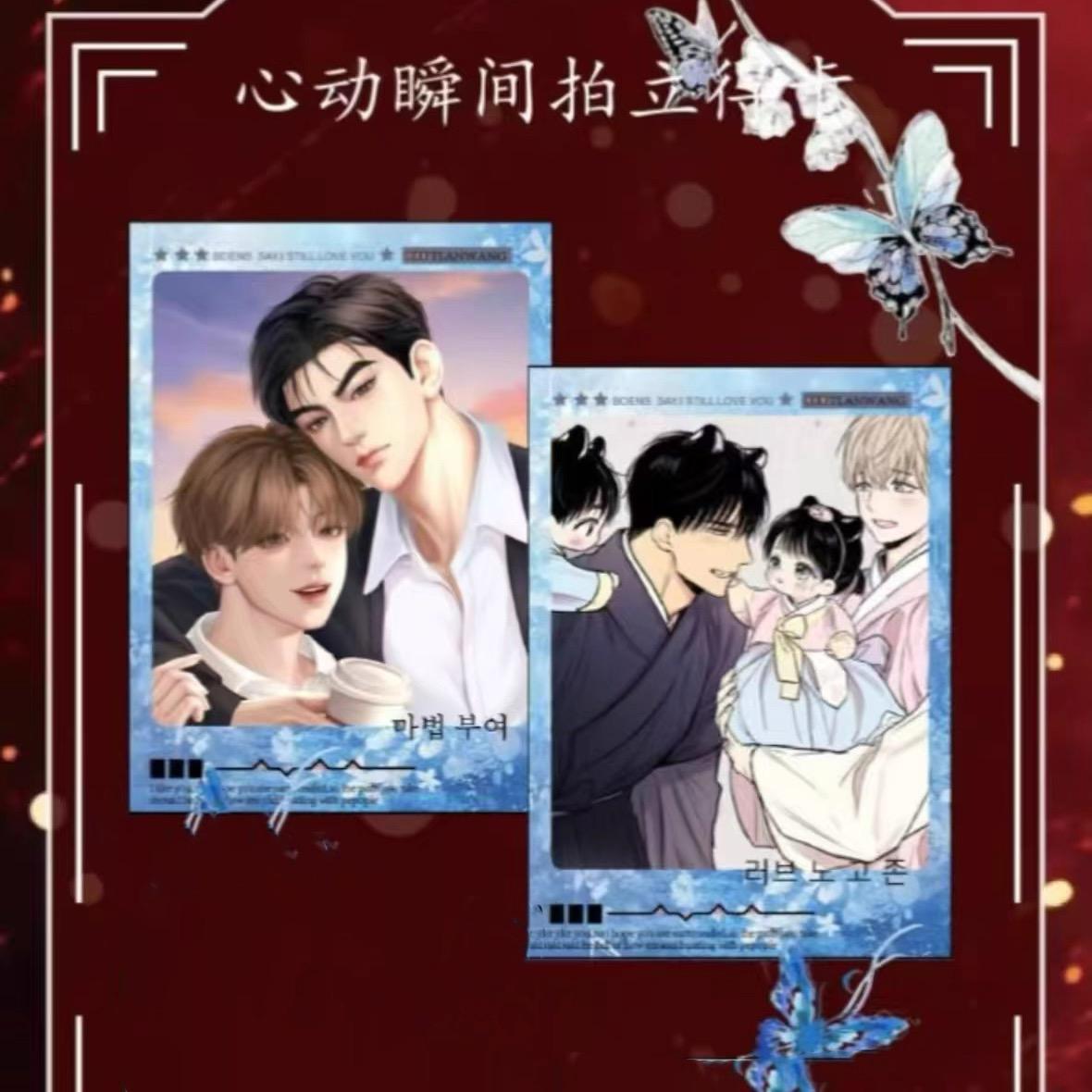 Korean comic Collection Cards