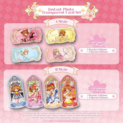 Card. Fun | Cardcaptor Sakura 25th Anniversary Series Acrylic Cards