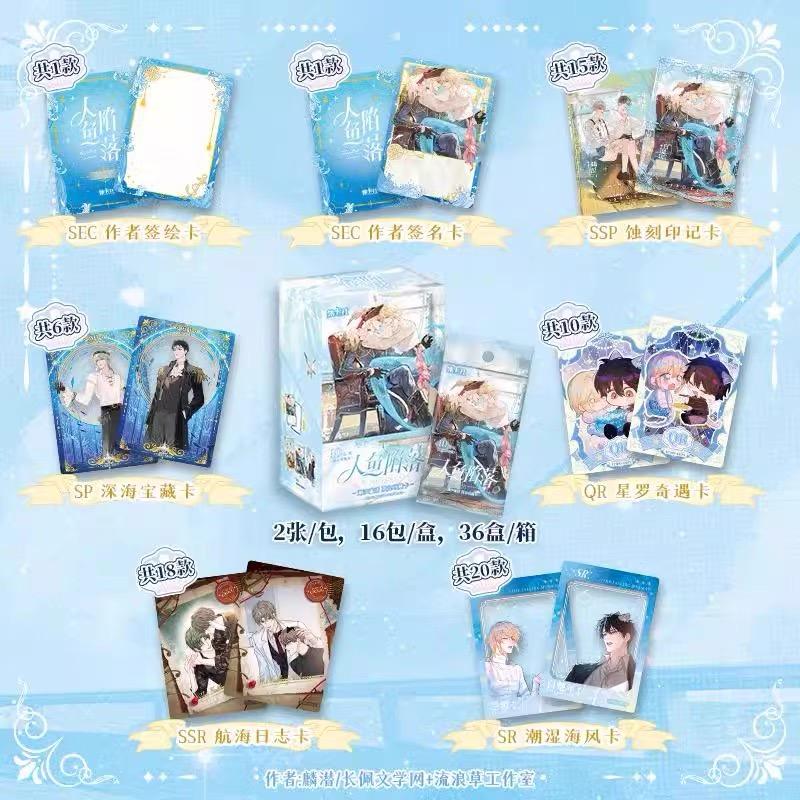 The Falling Merman Flowing Collectible cards【Tide Whispering】