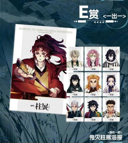 【Early Bird】Demon Slayer RiChu Collectible Cards