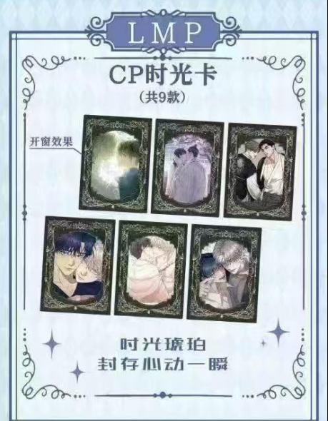 Korean comic A lone swan by the shore Collection Cards