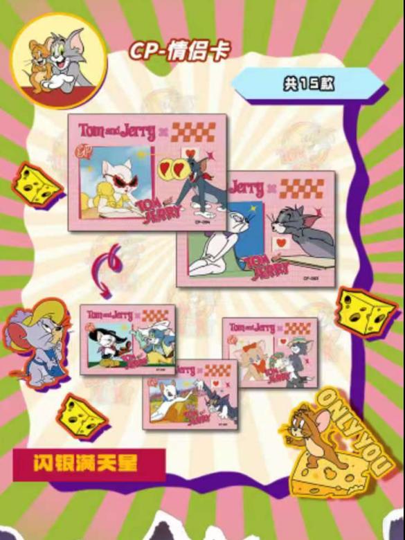 Tom&Jerry Collectible Cards