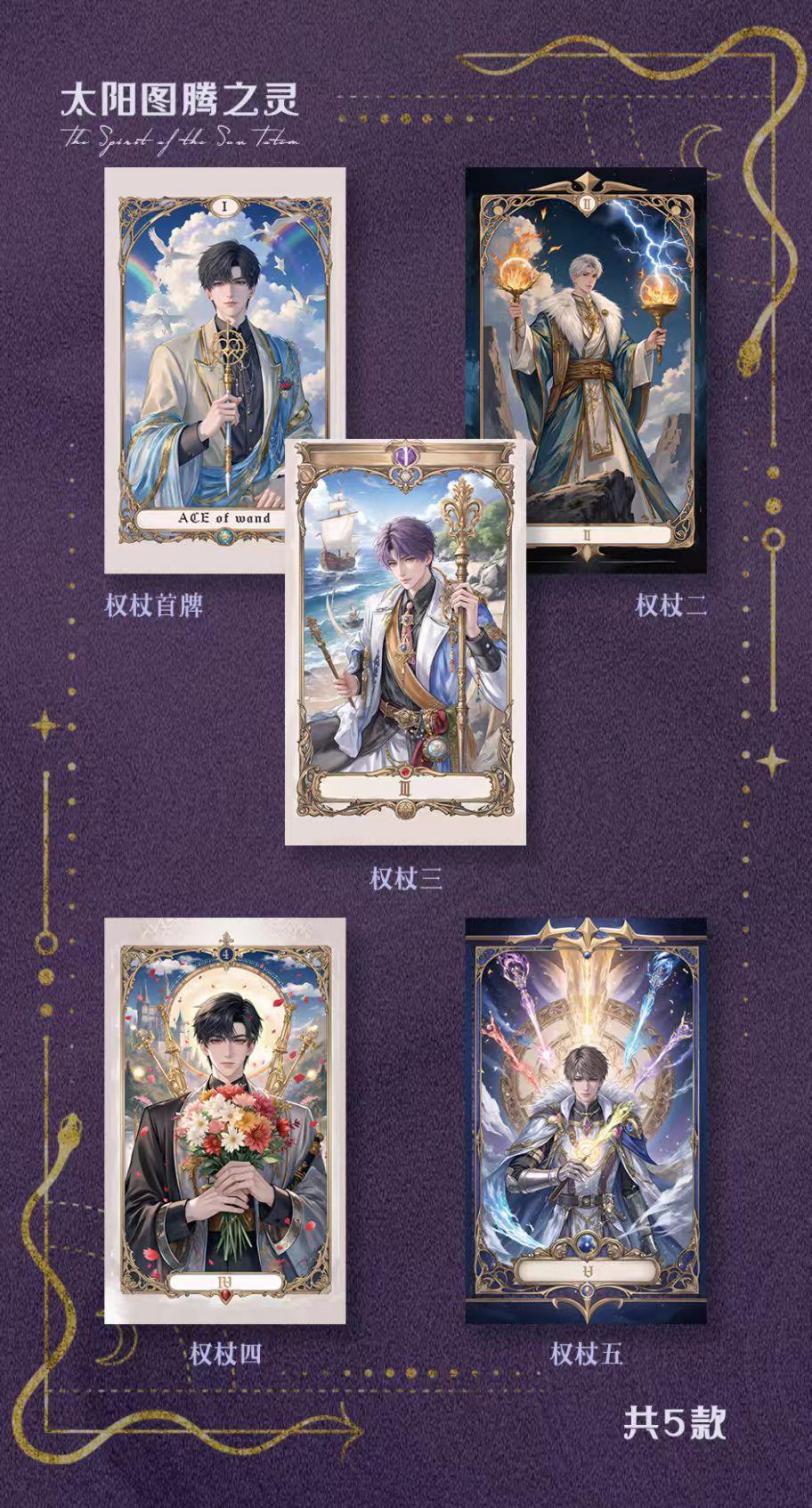 Love and Deepspace Envelope Tarot Cards Collection Cards