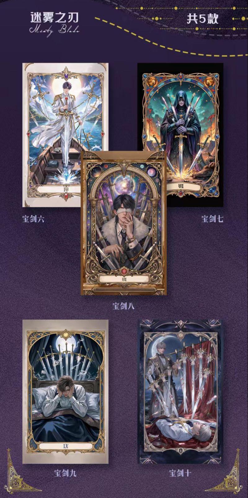Love and Deepspace Envelope Tarot Cards Collection Cards