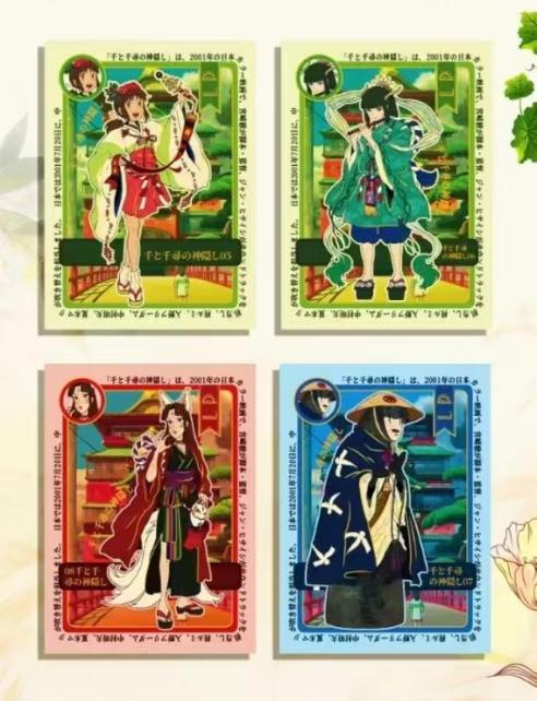 STUDIO GHIBLI【Phaihai Culture】Collectible cards
