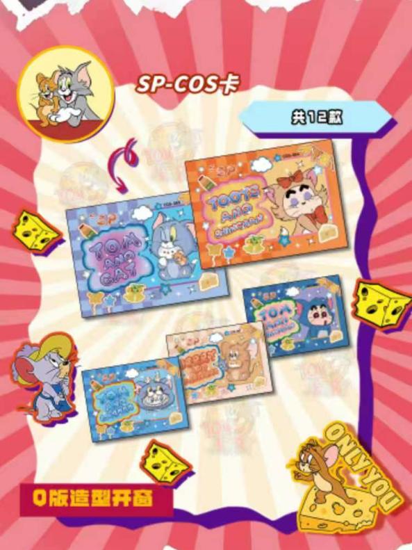 Tom&Jerry Collectible Cards