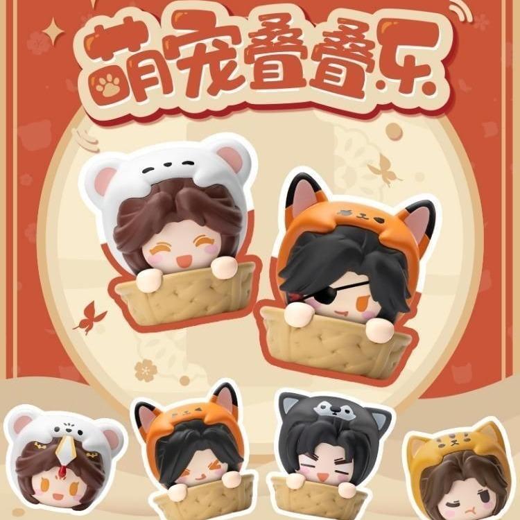 TGCF-Heavenly Official Blessing Stacking Fun Trendy Blind Box