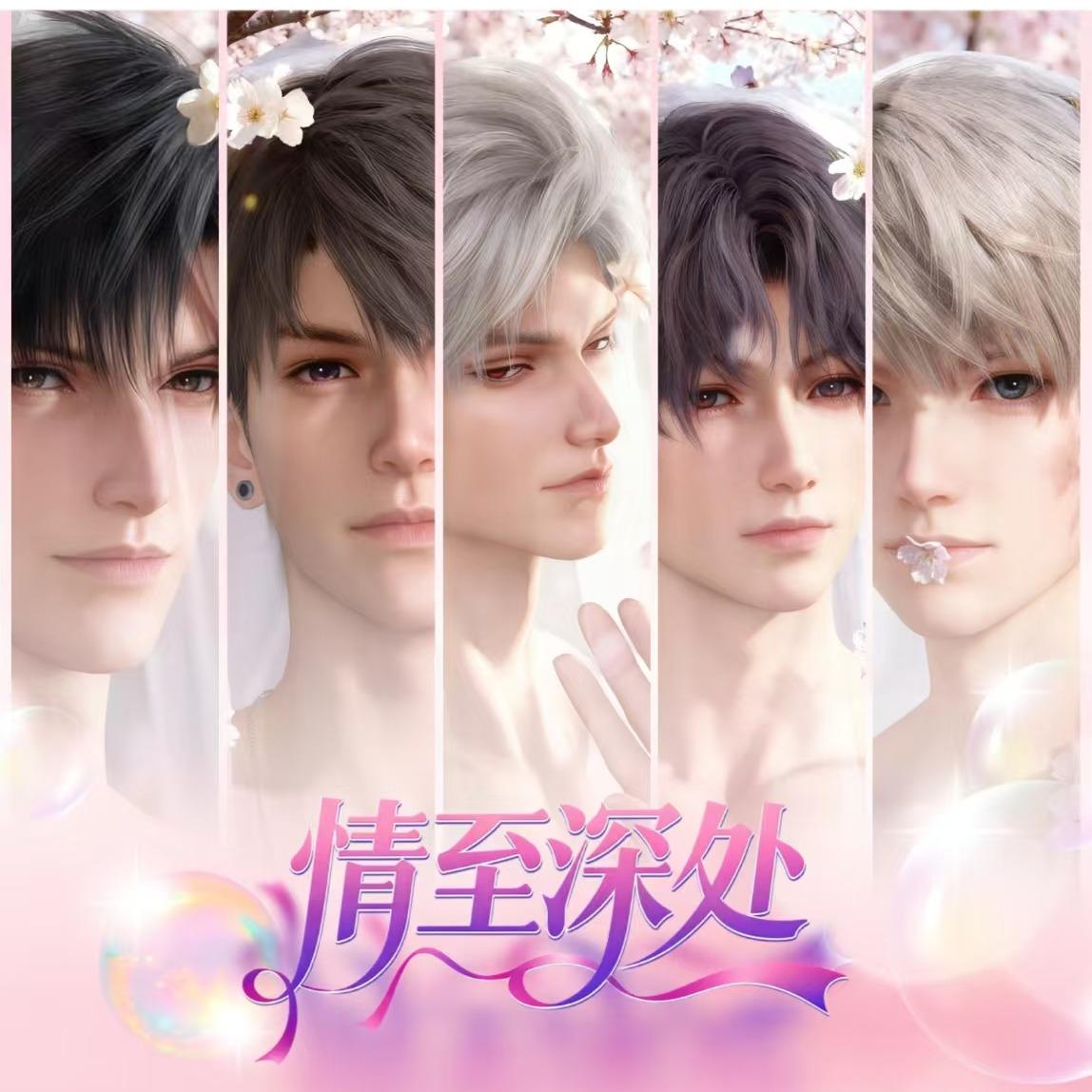 【Vampire Sylus】LADS Love and Deep KaTe Collection Cards