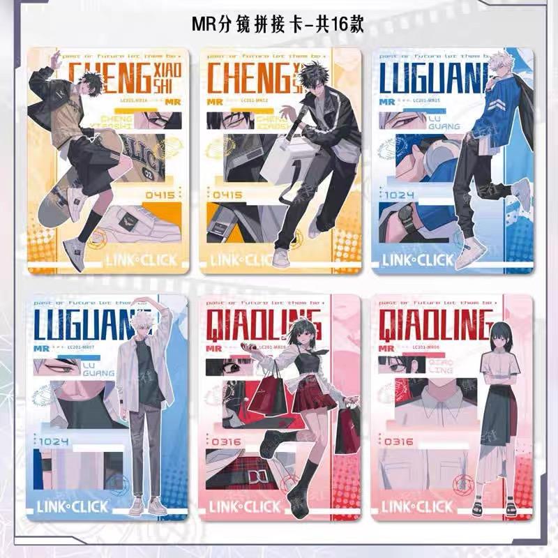 Link Click Luxury Edition Collectible Card 【Time Archives】