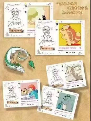 Hayao Miyazaki 'Travel With You' Collectible Cards