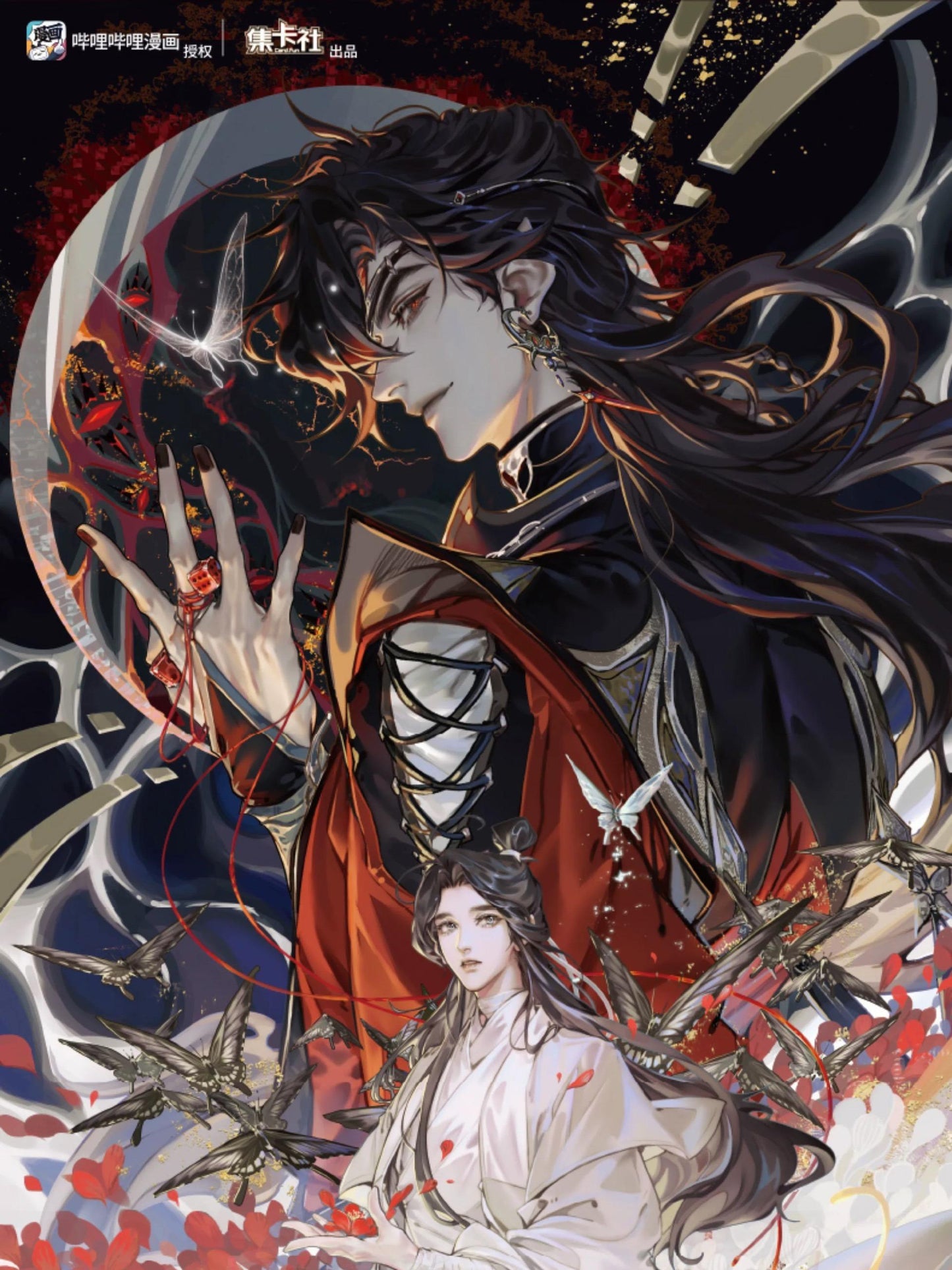 【Offical】HOBTGCF,heaven offical's blessing Gen1-Collectible danmei cards
