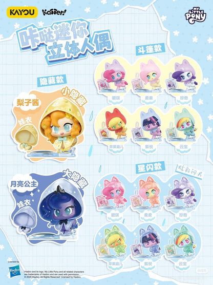 [New] MLP-My Little Pony-Riding Hood Pony Series Kada Vol.3 Collectible Plushie Blind Box