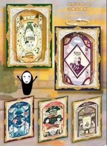 Hayao Miyazaki 'Travel With You' Collectible Cards