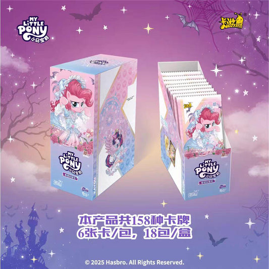 Gen9-CN-My Little Pony Moon Edition Gen9 Halloween Collectible Cards，18pcs/box