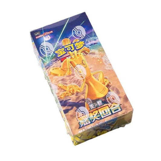 Pokémon (15pack/box)【Reward Round】Collection Cards