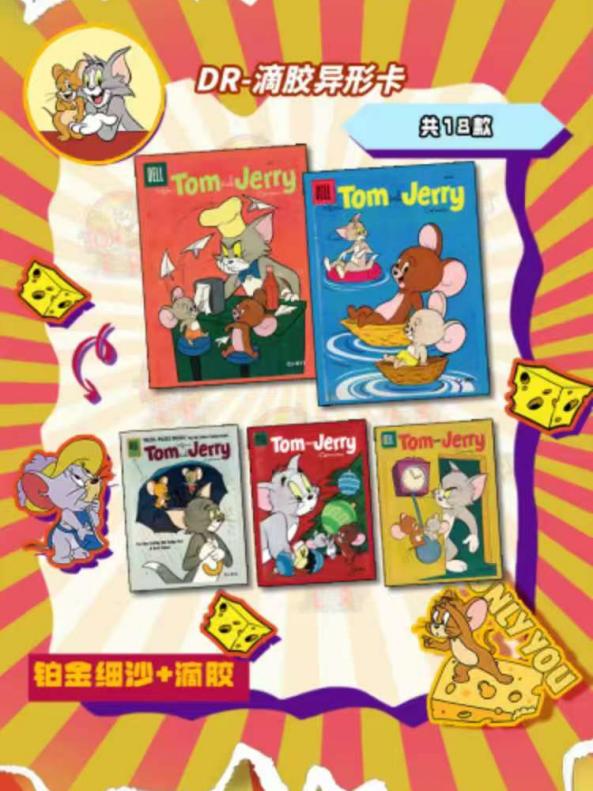 Tom&Jerry Collectible Cards
