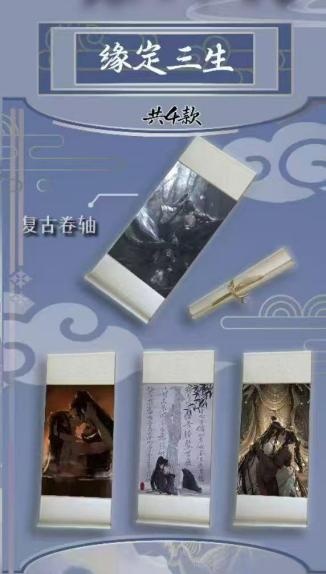 Danmei XLarge art collectible cards-QJJ+TGCF+MDZX
