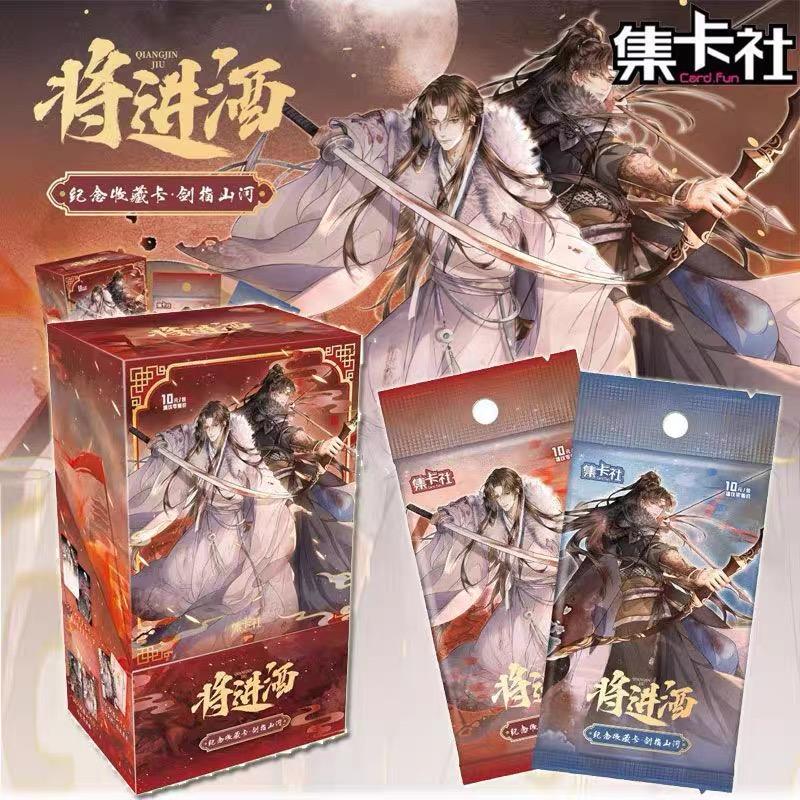 QJJ-Invitation to Wine  Collectible cards