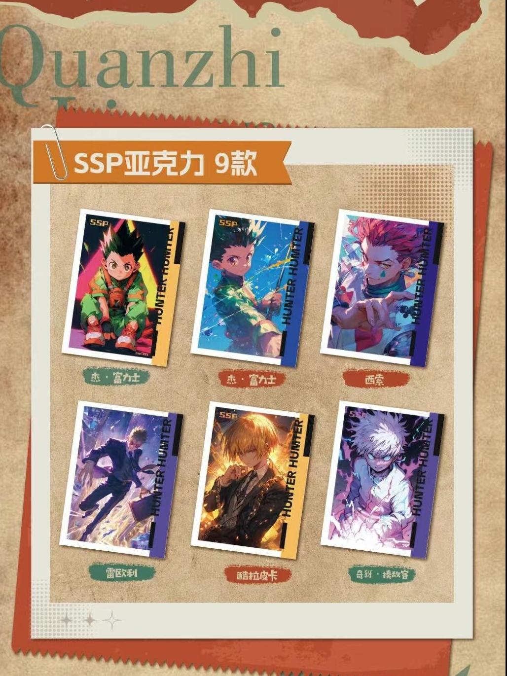 Hunter x Hunter hxh Collectible Cards