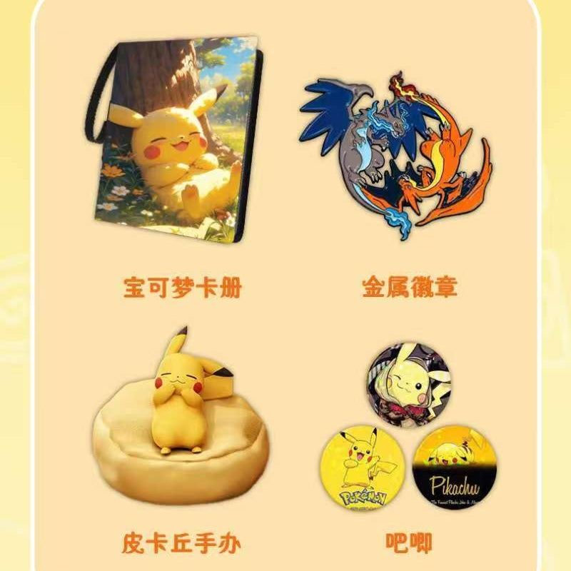 Pokémon Tearing Fun Series Collectible Cards