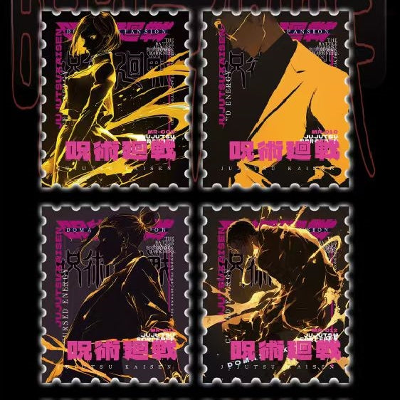 [New] JJK-JUJUTSU Kaisen Prenium Collectible Metal Stamp Brick Gift Box Gojo Satoru Geto Suguru Yuji Megumi Dark Aesthetic Random Blind Box Anime Merch