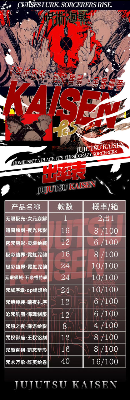 [New] JJK-JUJUTSU Kaisen Prenium Collectible Metal Stamp Brick Gift Box Gojo Satoru Geto Suguru Yuji Megumi Dark Aesthetic Random Blind Box Anime Merch
