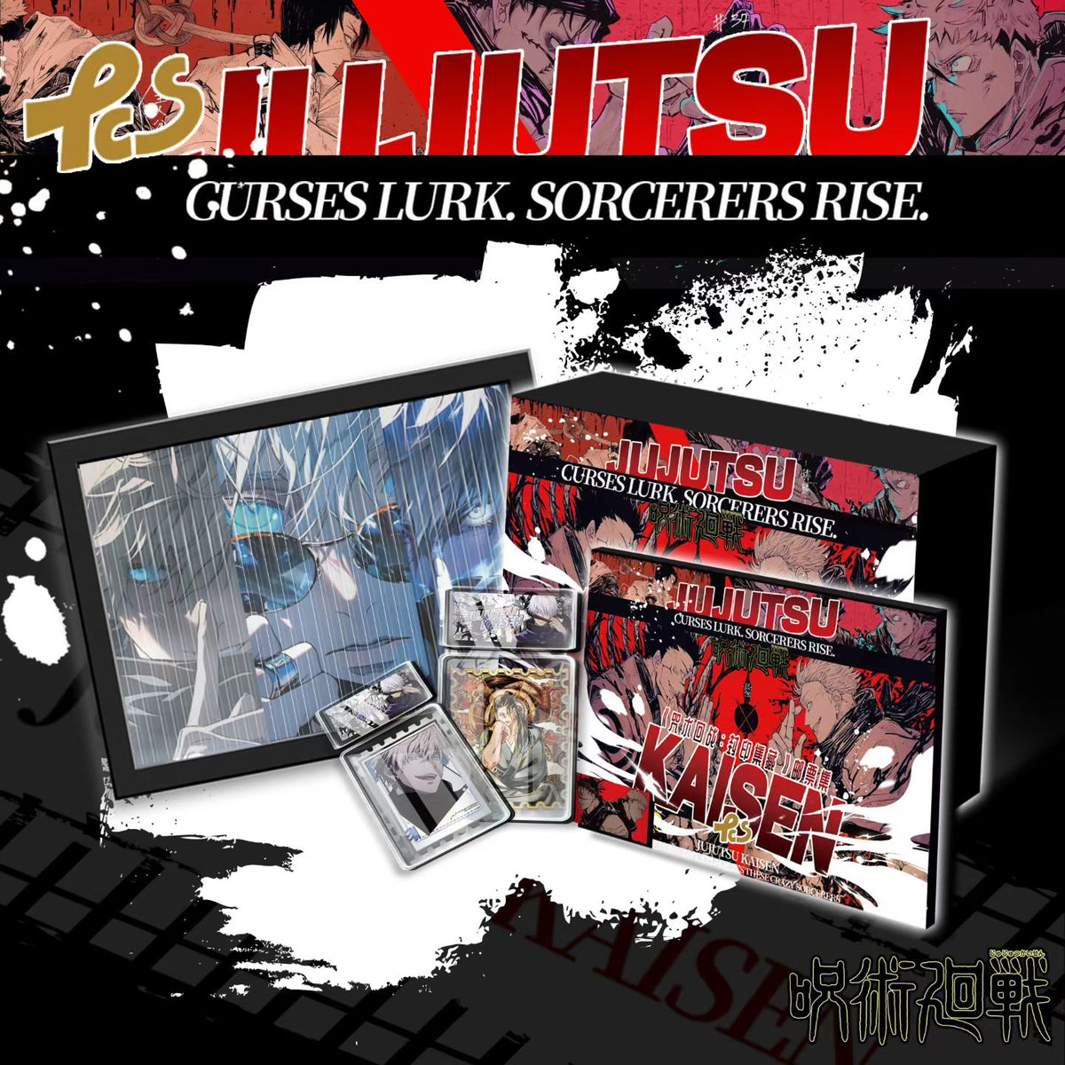 [New] JJK-JUJUTSU Kaisen Prenium Collectible Metal Stamp Brick Gift Box Gojo Satoru Geto Suguru Yuji Megumi Dark Aesthetic Random Blind Box Anime Merch