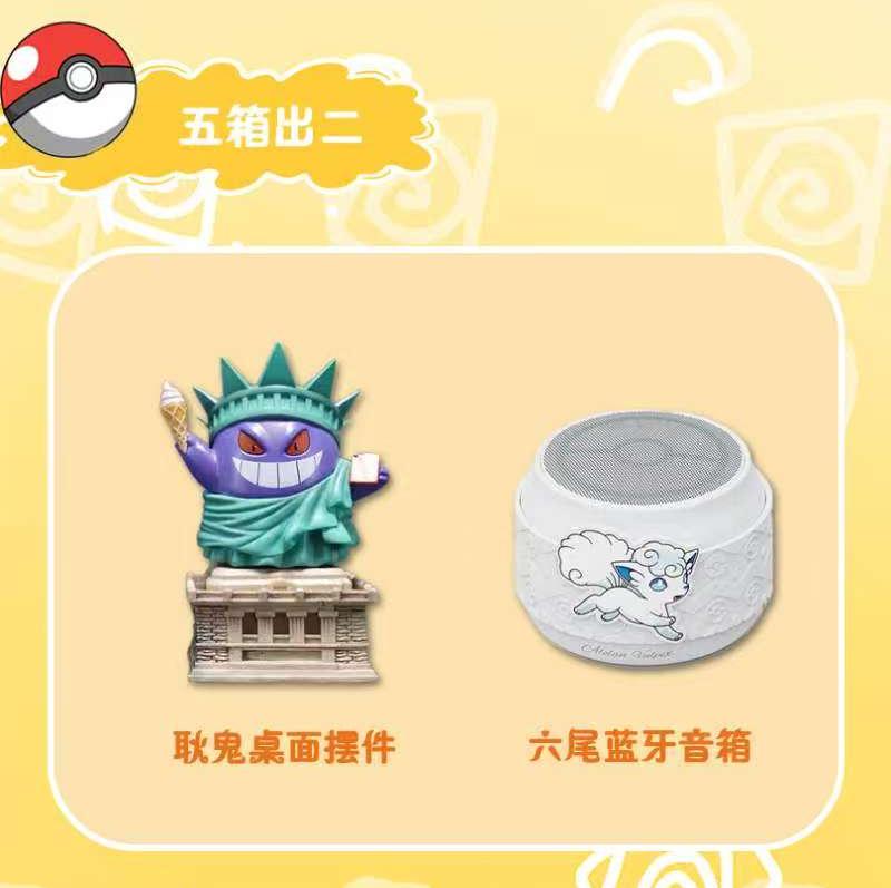 Pokemon Tearing Fun Series Art Collectible Cards