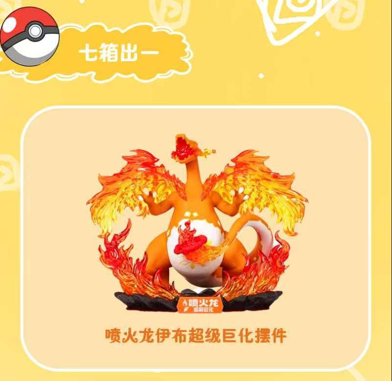 Pokemon Tearing Fun Series Art Collectible Cards