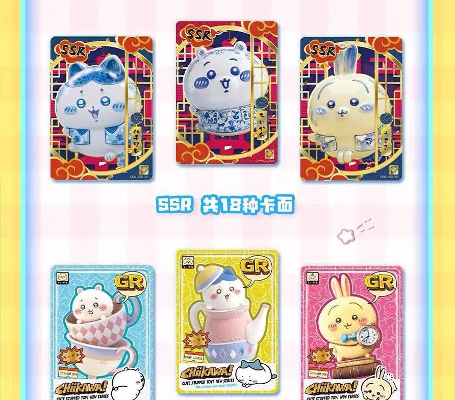 Chiikawa Collectible cards