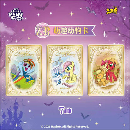 My Little Pony MLP Huiyue Gen9 Collection Cards Collector Booster Pack Hobby Packs 6 Cards per Pack 18 Packs per Box