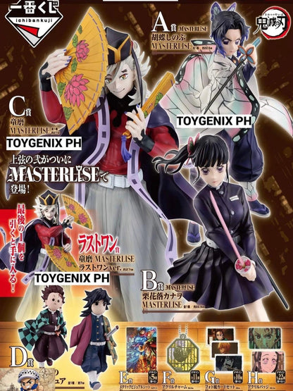 [New] Ichiban Kuji Offical Demon Slayer Redemption Pull Blind Packs