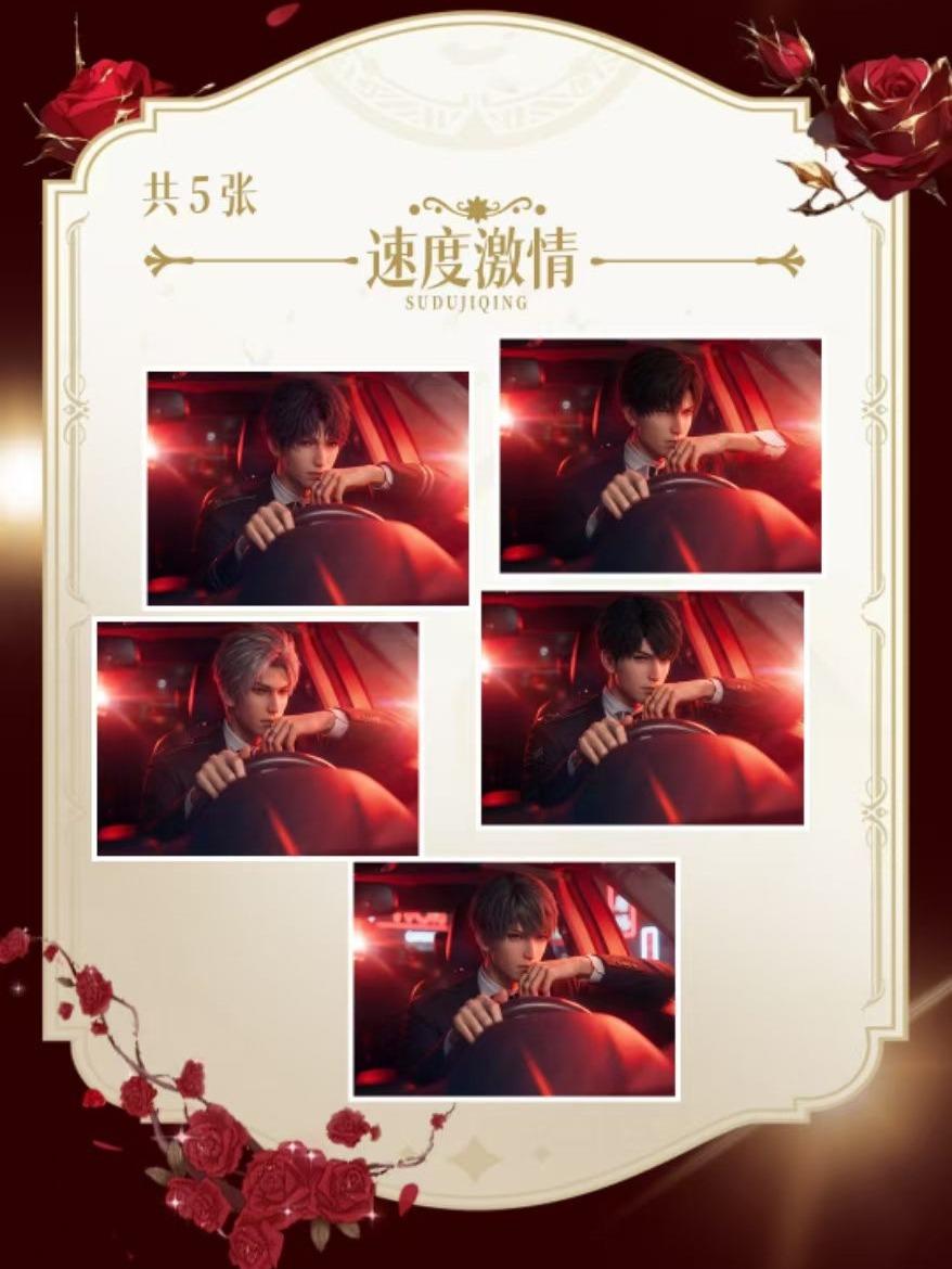 【Early Bird】 LADS Love and Deepspace LangHua collectible cards
