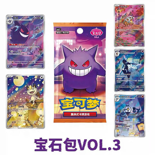 Pokemon Gem VOL.3 Collectible Cards