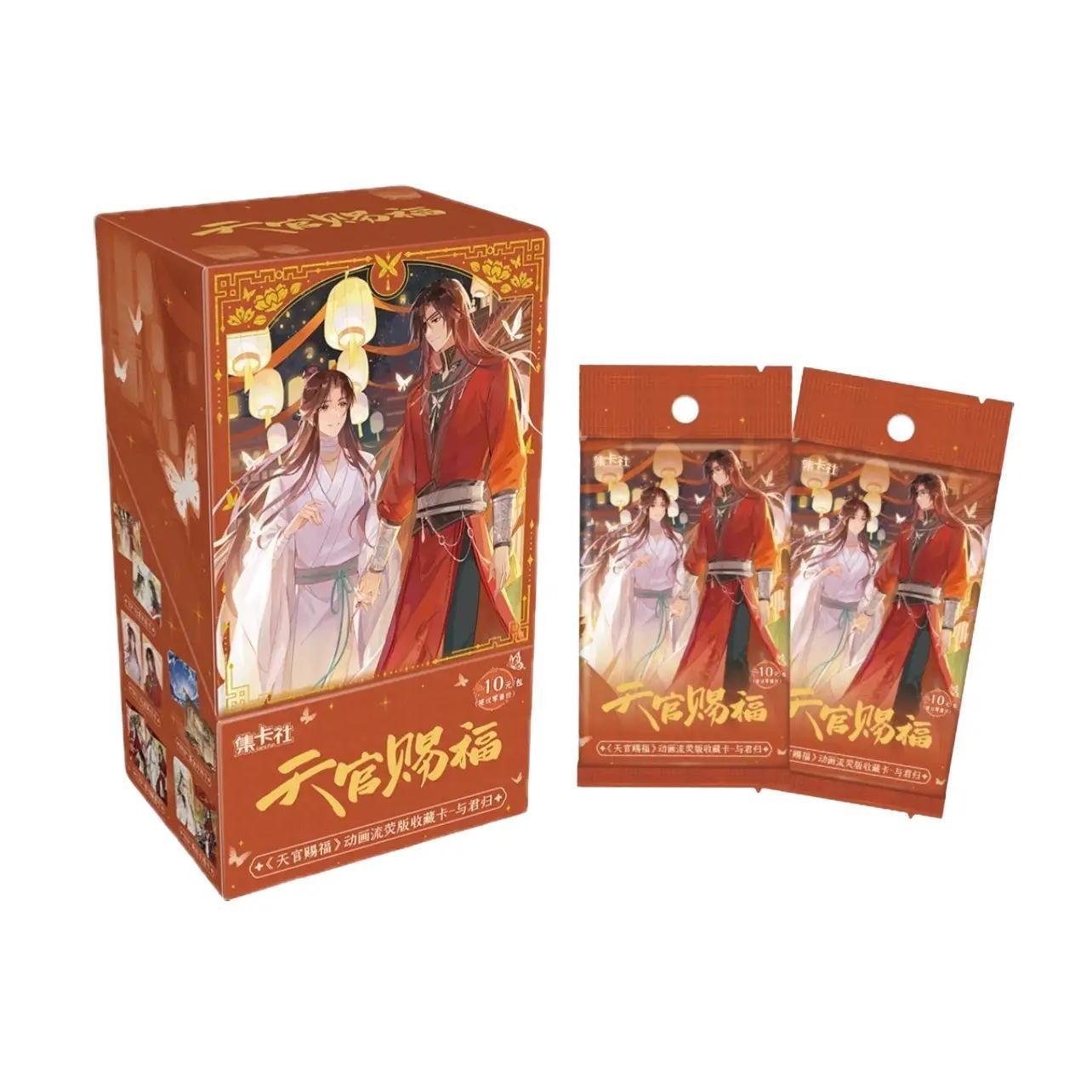 【Offical】HOBTGCF,heaven offical's blessing Gen2-Collectible Danmei cards