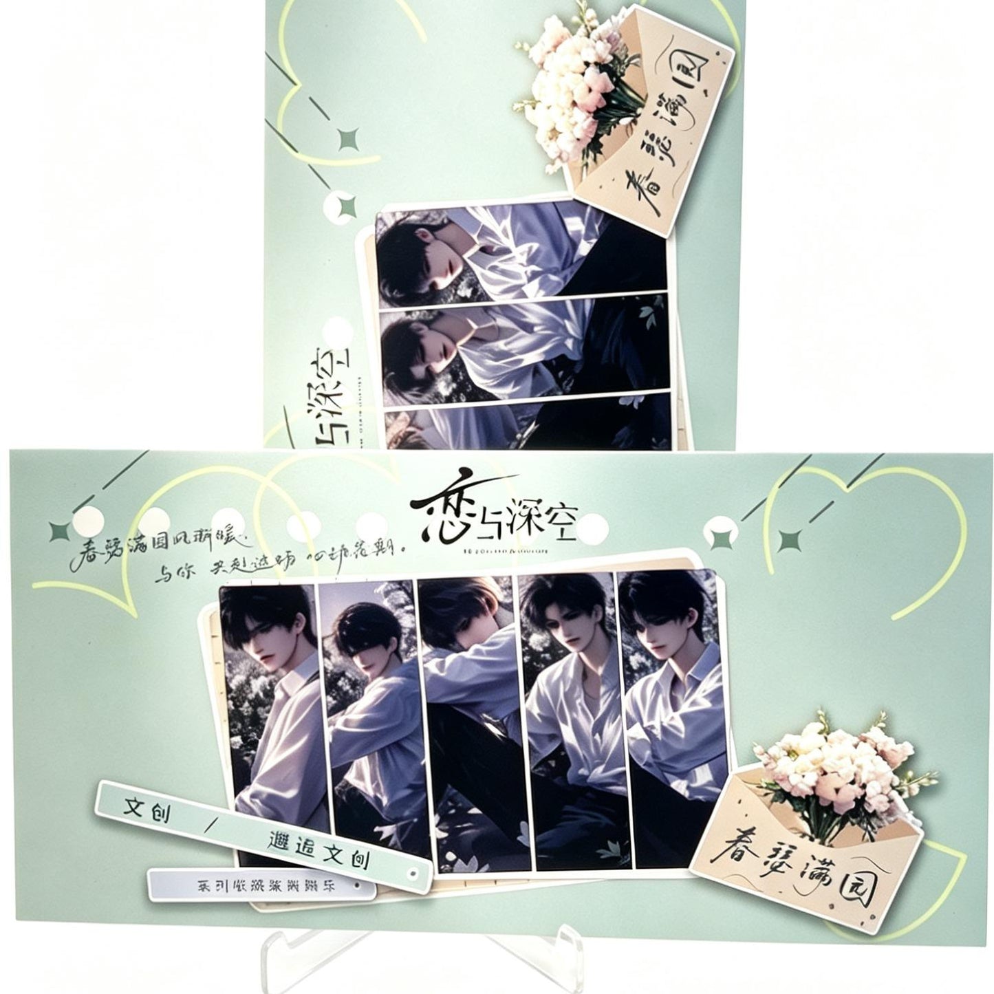 【Spicy redemption】LADS Love and Deepspace Spring Melody in the Garden Series Collectible Tear-and-Reveal Cards