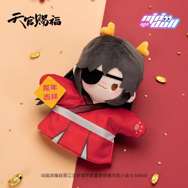 【offical】TGCFHOB Heavenly Official's Blessing limited edition Finger Plush