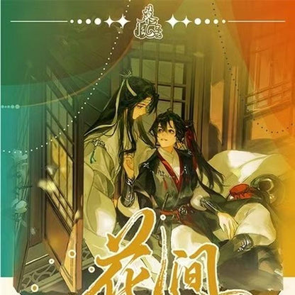 【New】Danmei HuaJian Collectible Cards-TGCF+MDZS(many redemptions)