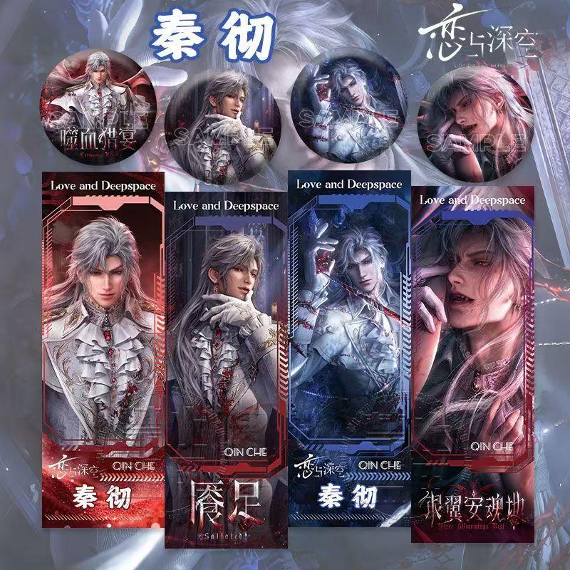 【LADS】vampire sylus badge+ticket+mirror+Sylus acrylic stand