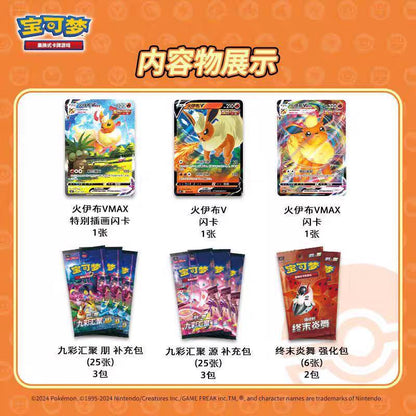 Pokemon Eevee Advanced Card Box
