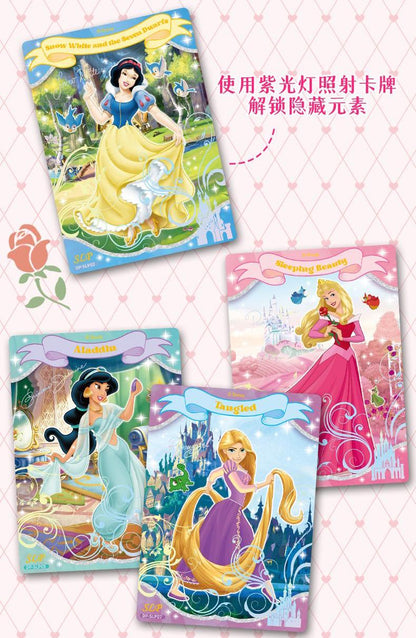 Princess Magic Fairy Tale Series Collectible Cards The Magic of Disney Princesses Cards