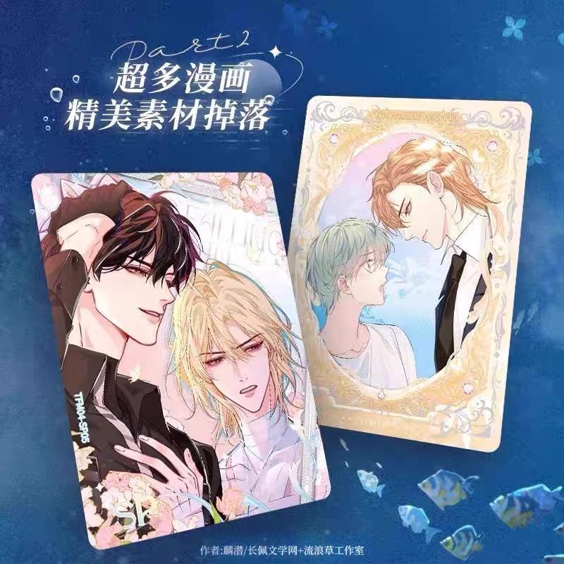 The Falling Merman Flowing Fluorescent version Collectible cards【The Dream Star Galaxy】
