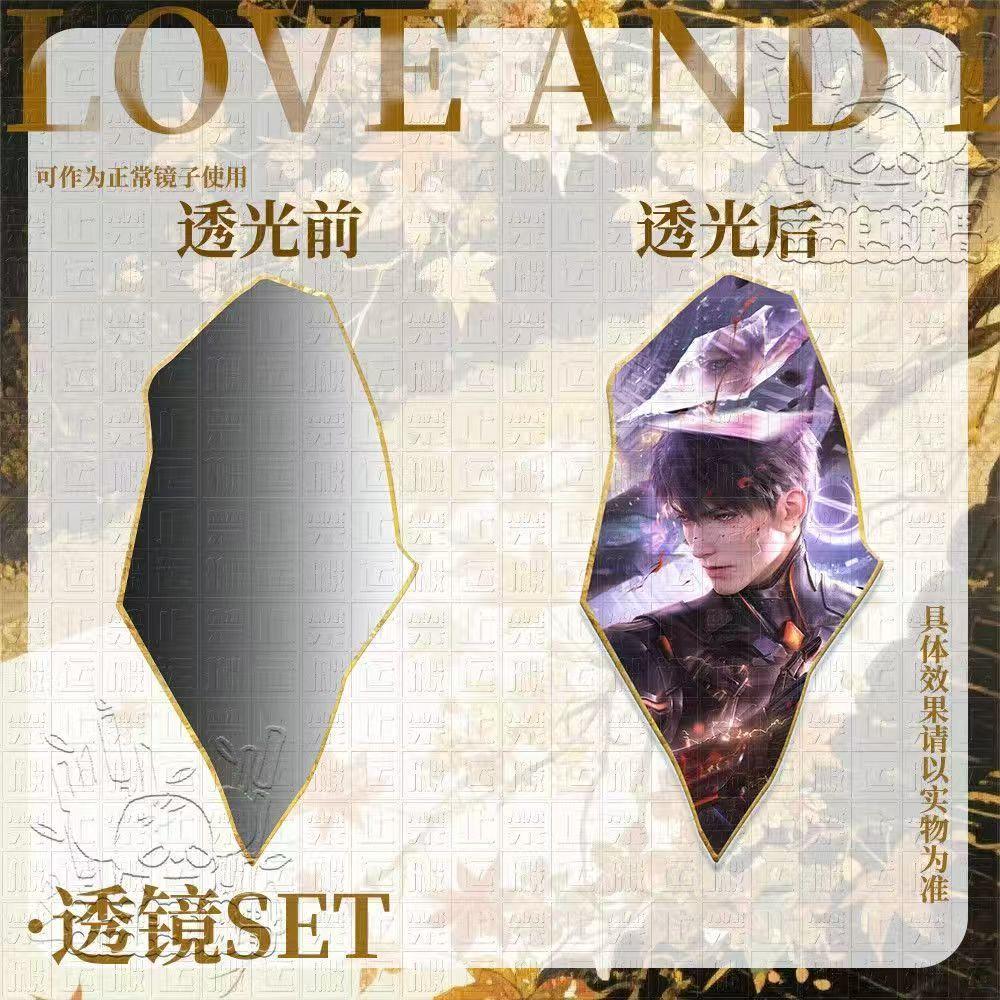 【LADS】love and deepspace flash mirror