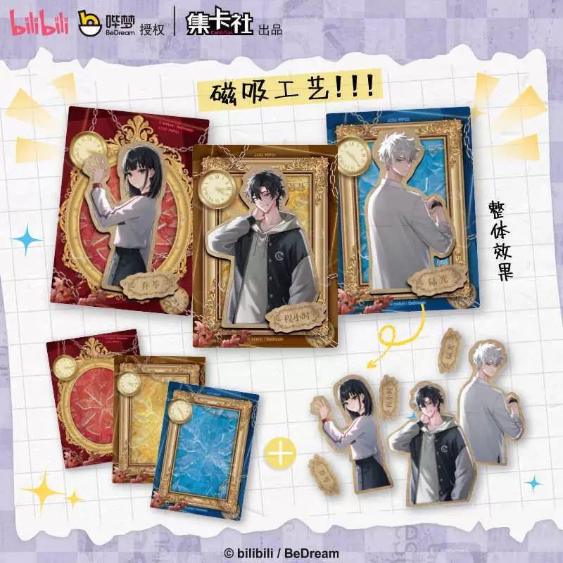 Link Click souvenir edition Part Two Collectible card【Interstices of time】