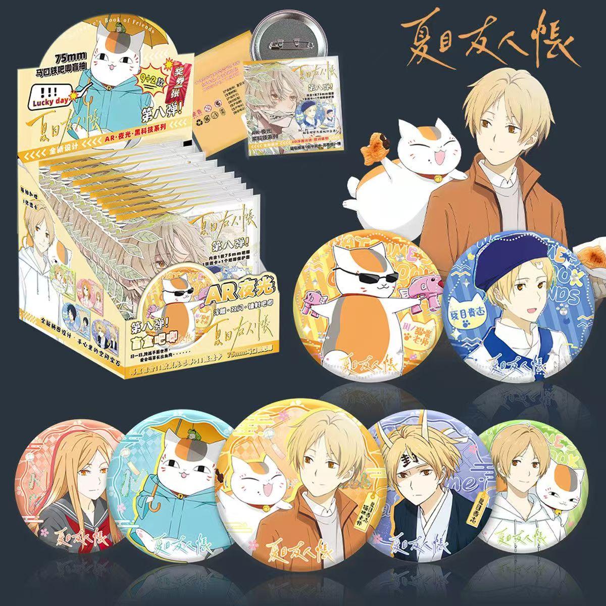 【New】Apothocary Dairies/Natsume's Book of Friends/Demon Slayer 75mm AR-UV badge