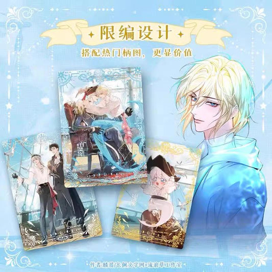 The Falling Merman Flowing Collectible cards【Tide Whispering】